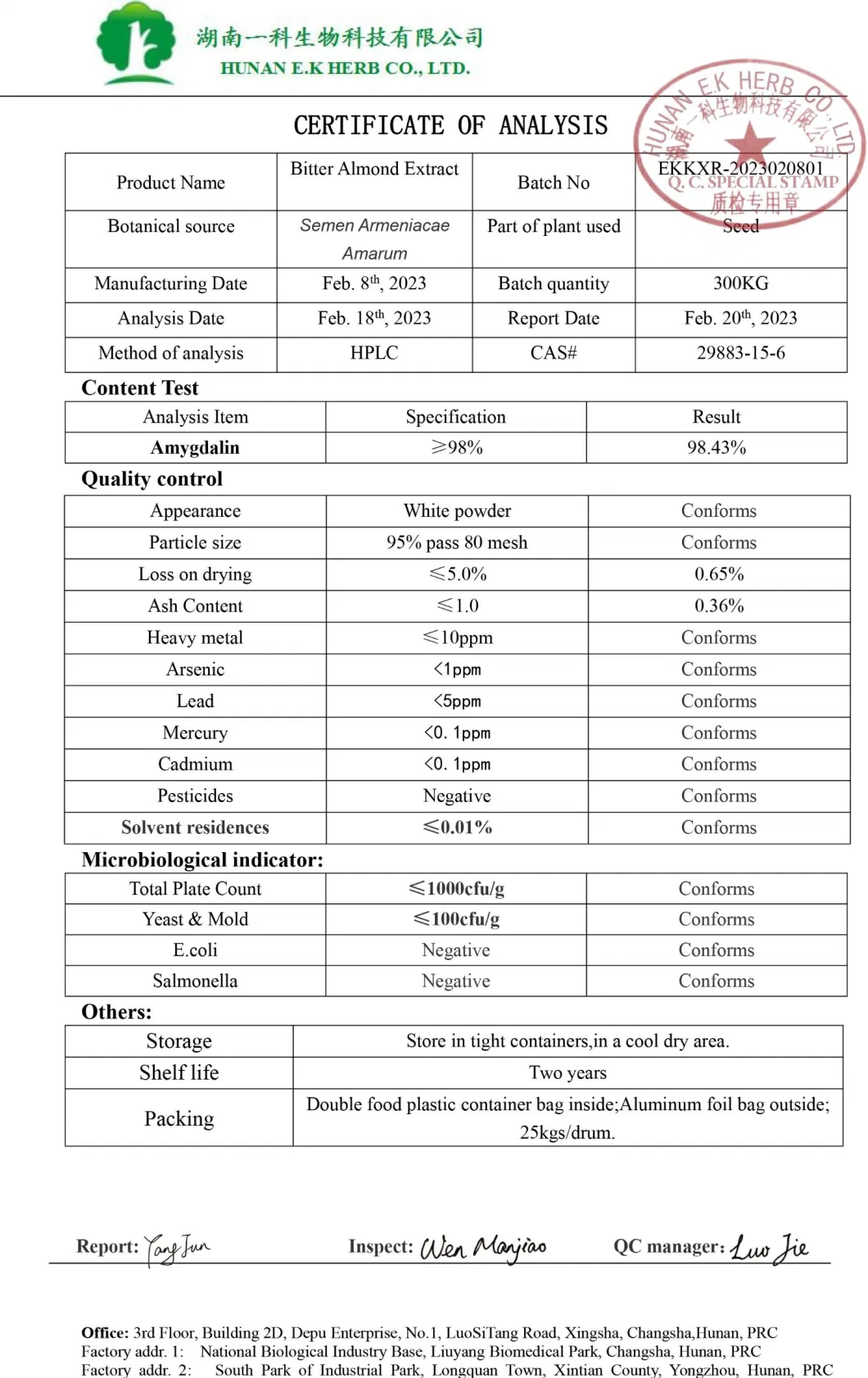 E. K Herb GMP Factory Supply Customized High Quality Pure Nature Amygdalin 5%-98% HPLC White Powder Bitter Almond Extract